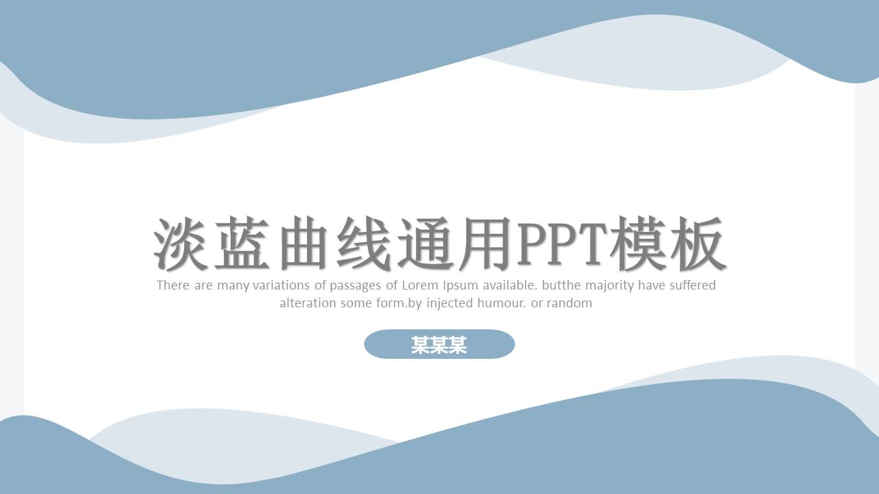 高级简约 (69).pptx